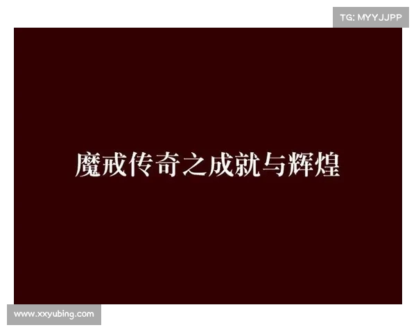 德甲最佳射手之争：谁能打破历史纪录，成就传奇新篇章