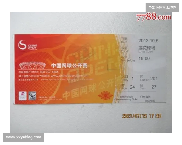网球比赛门票价格分析:从普通票到VIP票的价格差异及其影响因素 网球比赛门票价格分析:从普通票到VIP票的价格差异及其影响因素