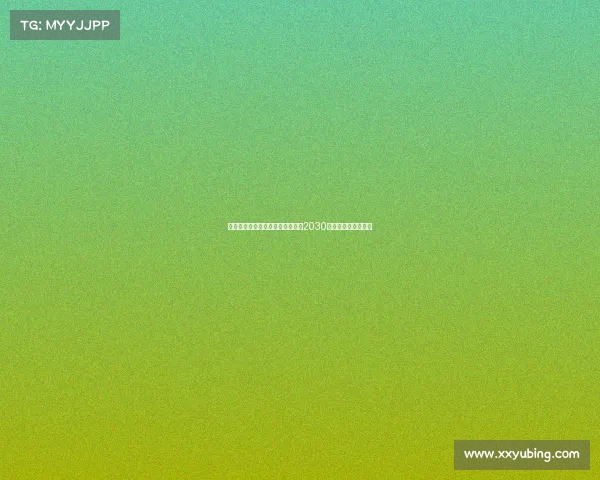 马德里竞技计划与小西蒙尼续约至2030年加强球队未来发展