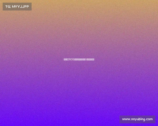 马竞以2600万欧签下拉斯帕多里 成为引援焦点