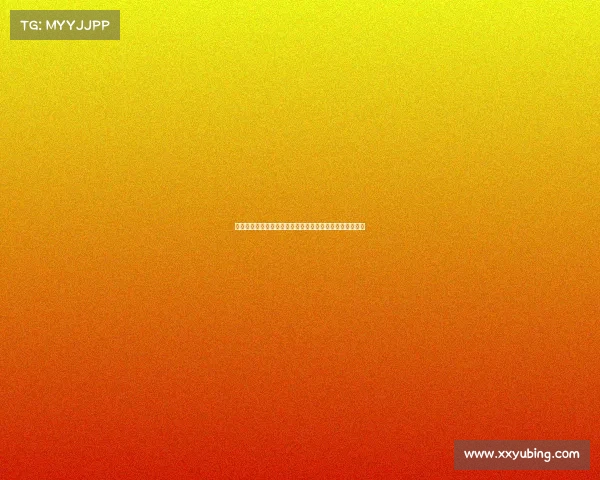 欧冠球队赛前采访揭秘：球员们的备战心态与赛季目标分析