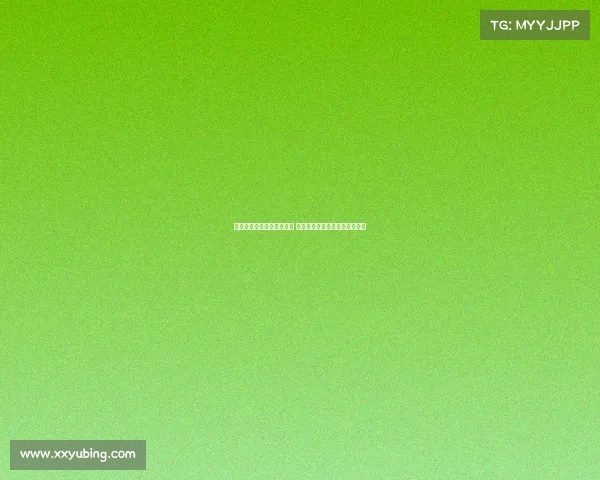 高志丹：推动足球振兴发展 打造全新管理格局取得初步成效