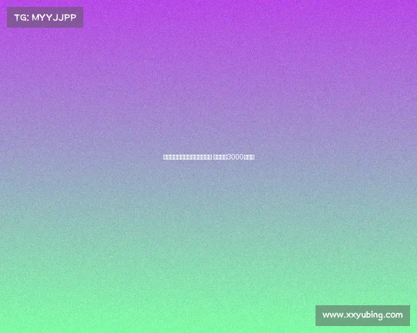 诺丁汉森林有意引进尤纳斯穆萨 米兰标价3000万欧元