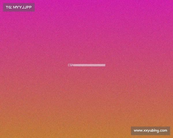 CBA球员生日大盘点:每月生日球员及其精彩瞬间回顾 CBA球员生日大盘点:每月生日球员及其精彩瞬间回顾